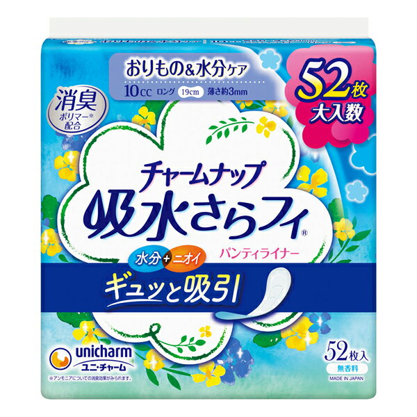 [ユニチャーム]チャームナップ 吸水さらフィ 無香料 10cc 羽なし ロング 19cm 52枚入り