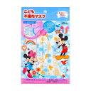 【ゆうパケット配送対象】日本マスク こども用ディズニー ミッキー&ミニー不織布マスク 7枚入り x1個(ポスト投函 追跡ありメール便)(4)