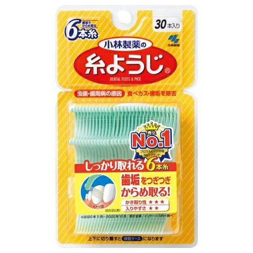 【ゆうパケット配送対象】[小林製薬]糸ようじ デンタルフロス 30本 (食べカス 歯垢除去 6本糸 デンタルケア)(ポスト投函 追跡ありメール便)のサムネイル