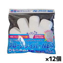 使い捨てお掃除グローブ グローブワイパーNEO 15枚入り x12個(お掃除用品 隙間 溝 素手感覚 ホコリ 汚れ シート 両面 左右兼用)