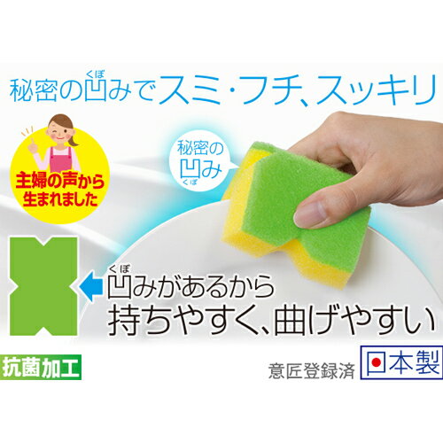 [キクロン]キッチンスポンジ クボミスポンジ グリーン 1個(キッチン用品 食器洗い スポンジ たわし 抗菌)