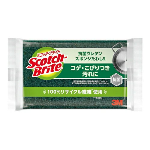 [スリーエム]スコッチブライト 抗菌ウレタンスポンジたわしS 1個 (キッチン 抗菌 台所用 掃除 スポンジ)