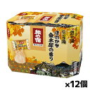*数量限定*クラシエ(Kracie)旅の宿 ほのかな金木犀の香り(ミルキーオレンジ) 薬用入浴剤 8錠入り x12箱(バス用品 発泡泡の湯 炭酸ガス にごり湯)