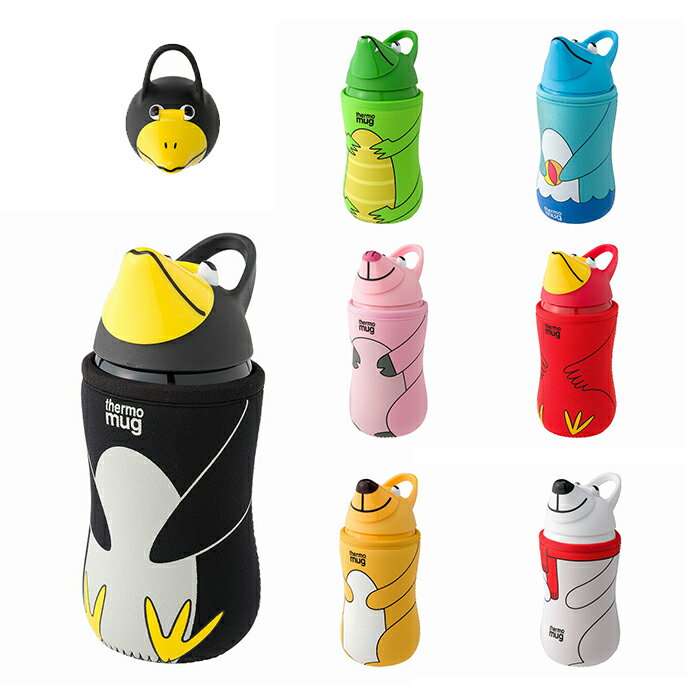 楽天健康エクスプレス＊送料無料＊サーモマグ thermo mug アニマルボトル 380ml Animal Bottle AM18-38 サーモマグ/アニマルボトル/水筒/子供/お弁当