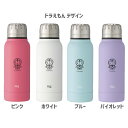 【限定品】サーモマグ thermo mug アイムドラえもん アンブレラボトル ミニ 190ml IDUB19 (真空断熱2重構造)