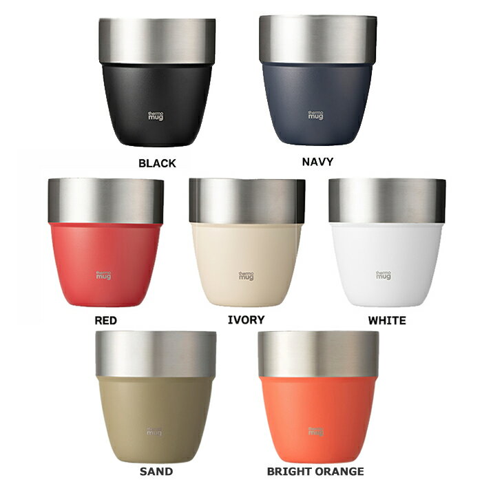 サーモマグ thermo mug スタッキングタンブラー 310ml STACKING　TUMBLER ST21-31 保温・保冷マグ/水筒/子供/お弁当