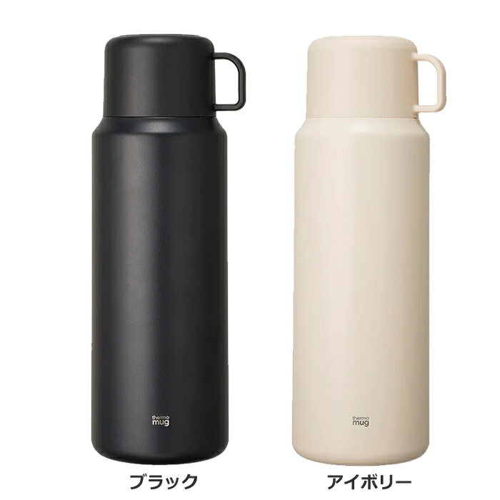 【送料無料】サーモマグ thermo mug TRIP BOTTLE Lサイズ トリップボトル 1L コップ付き [TP22-100](大容量1リットル/保温・保冷/水筒/子供/お弁当)