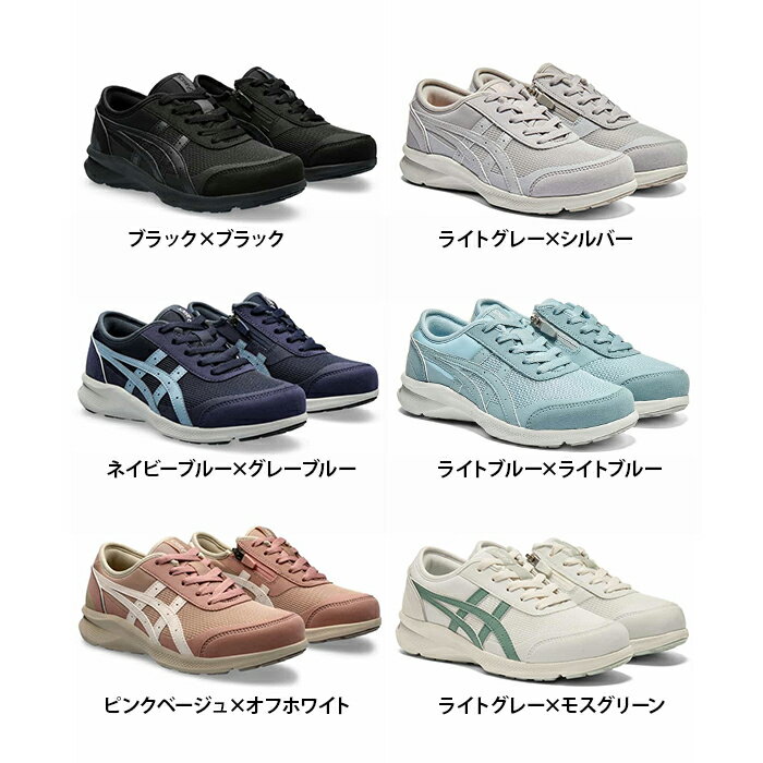 【送料無料】アシックス(asics) ハダシウォーカー ファスナー付き レディース 3E相当 HADASHIWALKER [1292A066](女性 ウイメンズ ウォーキングシューズ 靴)
