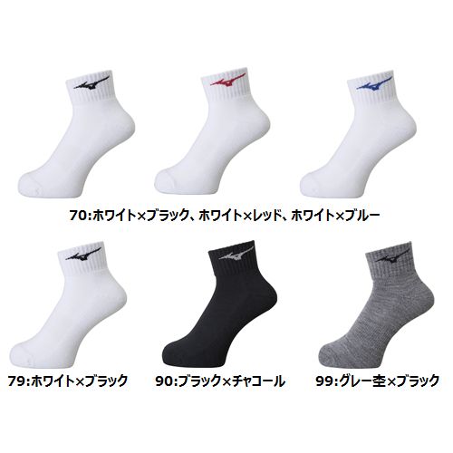 MIZUNO 3Pソックスショート [32JX8200] [靴下] [ユニセックス]