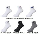 ＊在庫限り＊MIZUNO 3Pソックスショート [32JX8200] [靴下] [ユニセックス]※返品・交換不可