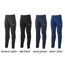 【送料無料】MIZUNO ミズノ ライトニットパンツ [32MD9120] [スポーツ] [ウエア] [パンツ] [ユニセックス]