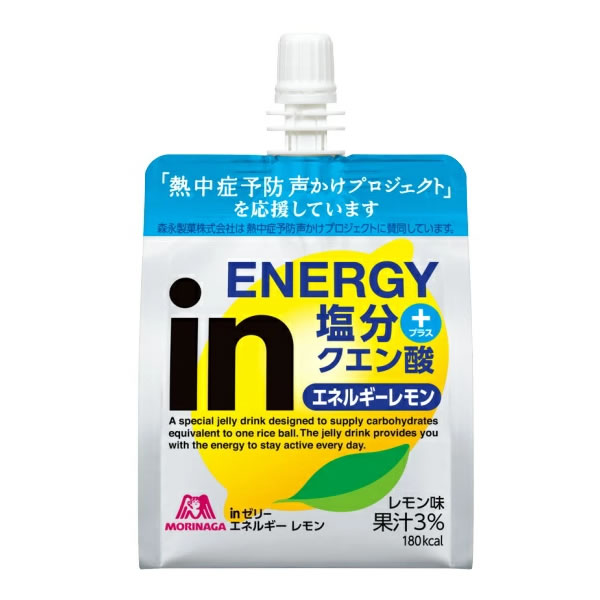 森永製菓 ウイダー inゼリー エネルギーレモン [36JMM95100] (ゼリー飲料 ウィダー 健康 体調管理 非常食 塩分補給 熱中症 予防)