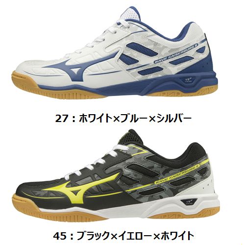 【送料無料】MIZUNO ミズノ ウエーブカイザーブルク 6 (81GA2020 卓球 シューズ 幅広 UNISEX ユニセックス)