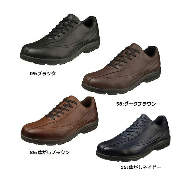 【送料無料】MIZUNO ミズノ ウォーキングシューズ LD40 VI[B1GC2200] (通勤 ビジネス 散歩 旅行 普段履き メンズ 紳士靴 天然皮革 安定性 クッション性 3E運動靴)