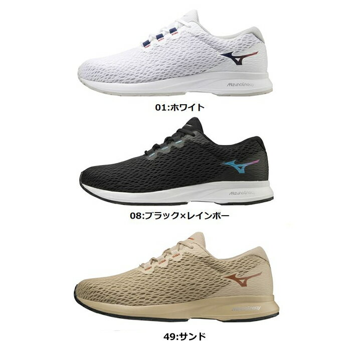 ＊在庫限り＊MIZUNO ミズノ ウォーキングシューズ ME-03 [B1GE2152] (シューズ スニーカー ウォーキング 散歩 クッション性 反発性 ユニセックス運動靴)