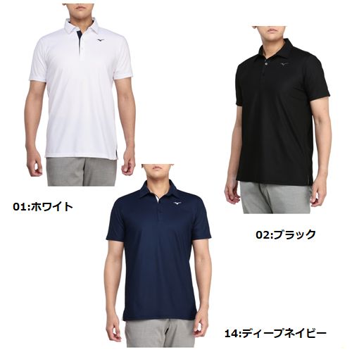*在庫限り*MIZUNO ミズノ ベーシック半袖共衿シャツ[E2MAAA01] (ポロシャツ 吸水速乾 ゴルフ スポーツ 普段着 メンズ)[返品・交換不可]