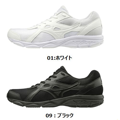 ＊在庫限り＊MIZUNO ミズノ マキシマイザー22 MAXIMIZER22 ユニセックス[K1GA2002]（ランニング ジョギング ウォーキング 散歩 通学 運動靴）※返品・交換不可のサムネイル