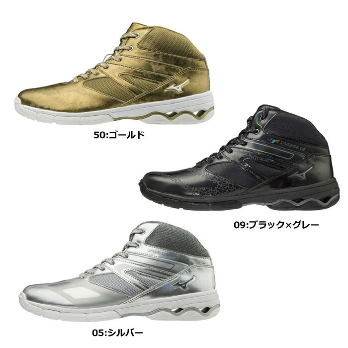 【送料無料】MIZUNO ウエーブダイバース DE [K1GF1874] [フィットネス] [シューズ] [ジム] [ダンス] [ユニセックス]