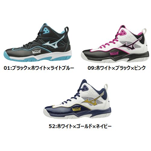 【送料無料】MIZUNO ミズノ バスケットボールシューズ 