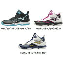 【送料無料】MIZUNO ミズノ バスケットボールシューズ 