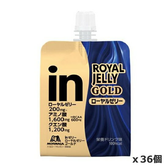 【送料無料】森永製菓 inゼリー ローヤルゼリーゴールド 180g x 36個[36JMM10500 ...