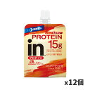 森永製菓 inゼリープロテイン15g パインヨーグルト味 x12個 [36JMM11400] [タンパク質] [サプリメント] [健康][トレーニング] [美容] ウイダー