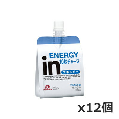 森永製菓 inゼリー エネルギー マスカット味 180g x12個セット[28MM84200](ウイダー ウィダー Weider ゼリー飲料)のサムネイル