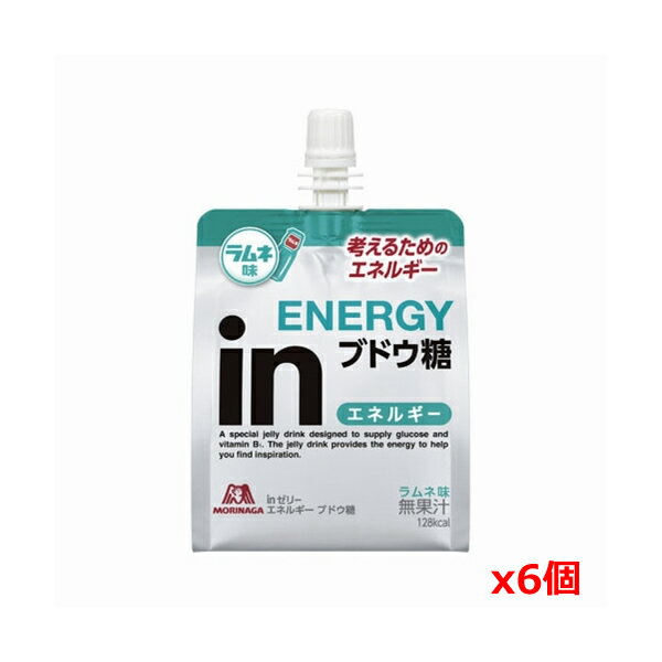 森永製菓 in ゼリー エネルギーブドウ糖 ラムネ味 x6個 (ゼリー飲料 ウィダー 健康 体調管理 非常食)のサムネイル