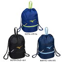 MIZUNO ミズノ プールバッグ [N3JDB001](通学 部活 スポーツ ケース トレーニング 新学期 ユニセックス)