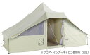 ＼Nordisk製品・全品送料無料／NORDISK コットンテント Utgard 13.2 JP (ウトガルド13.2本体)(ノルディスク tent 6〜8人用)