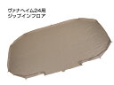 ＼Nordisk製品 全品送料無料／【国内正規品】NORDISK ジップインフロアー Vanaheim 24 ZIF(ジップインフロア ヴァナヘイム24用) 146014 (ノルディスク 床)(アウトドア用品 キャンプ用品 アウトドア特集)