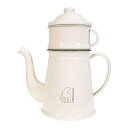 ＼Nordisk製品・全品送料無料／NORDISK ノルディスク マダムブルー コーヒーポット クリーム Madam BLA Coffee Pot 1.5L※返品・交換不可