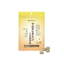 ファイテン マルチビタミン&ミネラル 45g (300mg×150粒)（サプリメント マルチビタミン サプリ マルチビタミン　ミネラル）