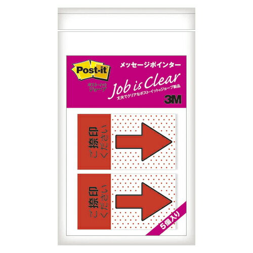 商品詳細 製造元 住友スリーエム 検索用文言 [住友スリーエム] ポストイットジョーブ メッセージ入ポインター 捺印用 5個 684P-NH-5P 広告文責 株式会社ケンコーエクスプレス TEL:03-6411-5513