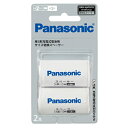 【ゆうパケット配送対象】Panasonic パナソニック 単二スペーサー 単3形充電式電池用 サイズ変換スペーサー 2本入 (単2サイズ) エボルタ EVOLTA エネループ eneloop BQ(ポスト投函 追跡ありメール便)