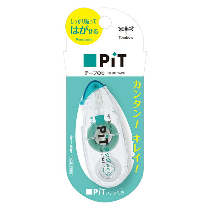 【ゆうパケット配送対象】トンボ鉛筆 テープのり ピットタックエッグ スタンダード[PN-EK](ポスト投函 追跡ありメール便)