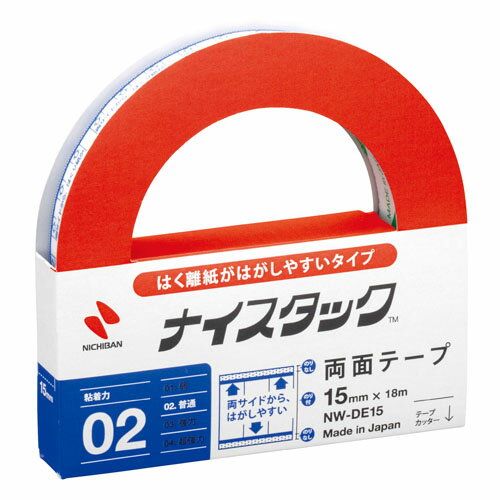 【ゆうパケット配送対象】[ニチバン]ナイスタック はくり紙がはがしやすいタイプ 15mm×18m[NW-DE15](ポ..