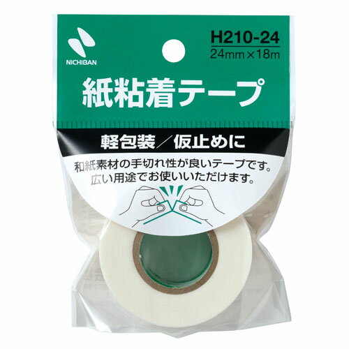 楽天市場】紙粘着テープ ニチバン 24mmの通販 楽天市場】紙粘着テープ ニチバン 24mmの通販