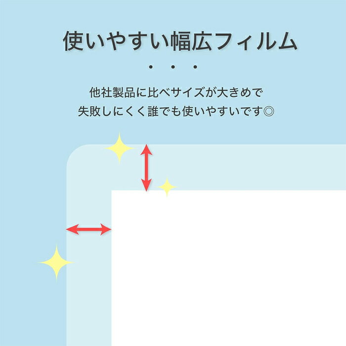 【ゆうパケット配送対象】[アスカ]ラミフィルム 20枚入 一般カードサイズ[BH-126](ポスト投函 追跡ありメール便) 2