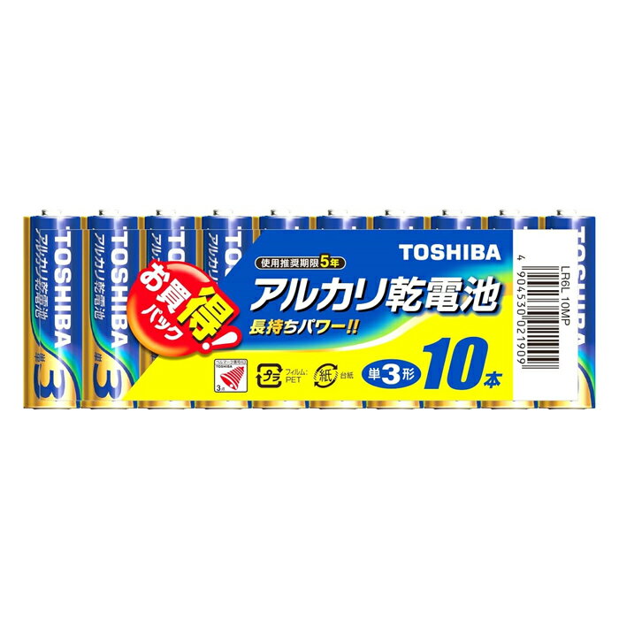 タイプ アルカリ電池 電池規格 単3形 使用推奨期限 5年 製造元 株式会社東芝 TEL：0120-1048-76 検索用文言 [東芝]アルカリ電池 単3形10本パック[LR6L 10MP] 広告文責 株式会社ケンコーエクスプレス TEL:03-6411-5513長持ちパワーのお徳用タイプ ●単3形アルカリ乾電池のお買い得セット！ ●長持ちパワーとコストパフォーマンスを両立させたお徳用タイプ。 ●乾電池の予備用、防災・災害対策、業務用としてもオススメです。