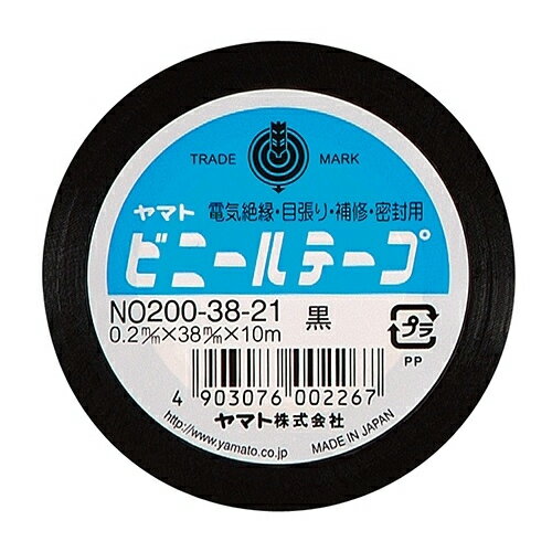 [ヤマト]ビニールテープ 38mm 黒[NO200-38-21]