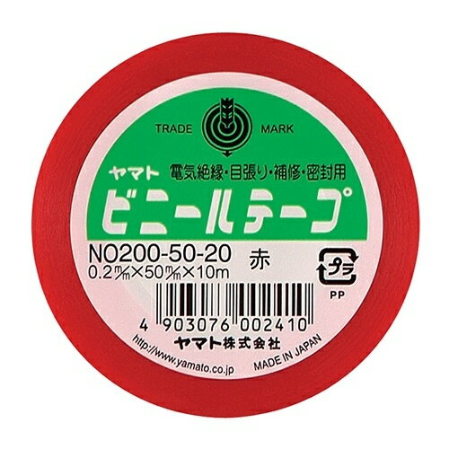 [ヤマト]ビニールテープ 50mm 赤[NO200-50-20]