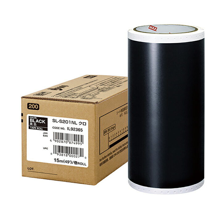 マックス ビーポップ 200タイプ 標準シート 200mm幅×15m 黒 SL-S201NL 1ロール