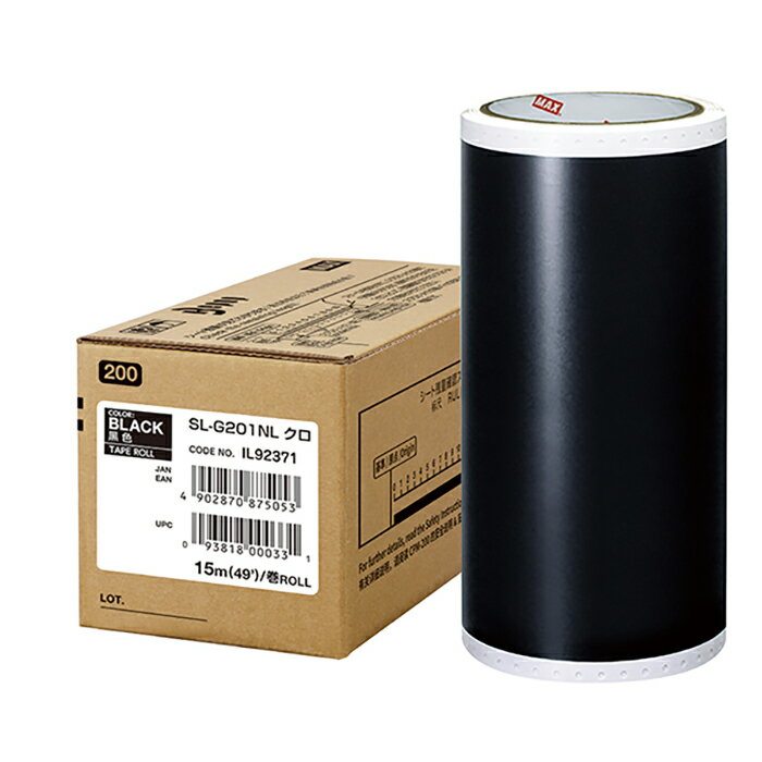 商品特徴 ●15m×1巻 製造元 マックス株式会社　0120−510−200 検索用文言 マックス ビーポップ 200タイプ 高耐侯シート 200mm幅×15m 黒 SL-G201NL 1ロール 広告文責 株式会社ケンコーエクスプレス TE...