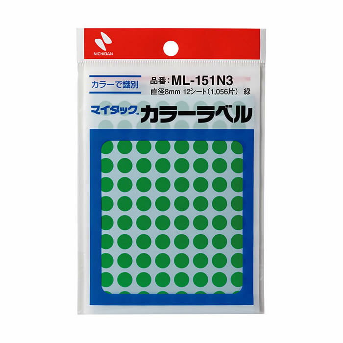 【ゆうパケット配送対象】ニチバン マイタック カラーラベル ML-151N3 緑 8mm(88片×12シート)(ポスト投函 追跡ありメール便)