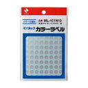 【ゆうパケット配送対象】ニチバン マイタック カラーラベル ML-151N10 銀 8mm(88片×8シート)(ポスト投函 追跡ありメール便)