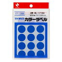 【ゆうパケット配送対象】ニチバン マイタック カラーラベル ML-171N4 青 20mm(15片×12シート)(ポスト投函 追跡ありメール便)