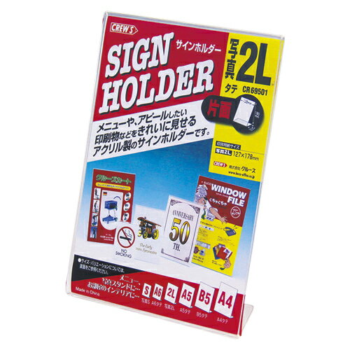 򹯥ץ쥹㤨[롼] ۥ  ̿ 2L CR69501פβǤʤ452ߤˤʤޤ