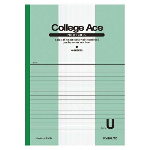 商品詳細 ●罫種類：U罫（8mm罫×32行） 製造元 キョクトウ．アソシ 検索用文言 [キョクトウ.アソシ] カレッジエース A4 40枚 U罫 KTA40U 広告文責 株式会社ケンコーエクスプレス TEL:03-6411-5513 ##SIZE_INFO##糸綴じノート　A4判