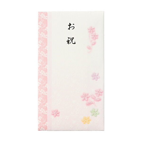 【ゆうパケット配送対象】マルアイ 新本折多当 お祝[Pノ-768](ポスト投函 追跡ありメール便)